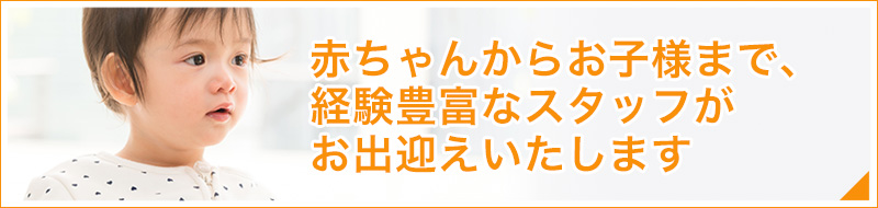 つらい花粉症の症状を最新の治療で治しませんか？まずは１度ご相談ください